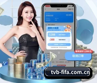 世界杯网投 APP